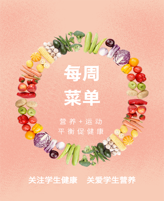 超污淫污日皮软件免费看每周菜谱